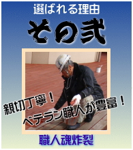 外壁塗装 屋根塗り替え たつの 姫路